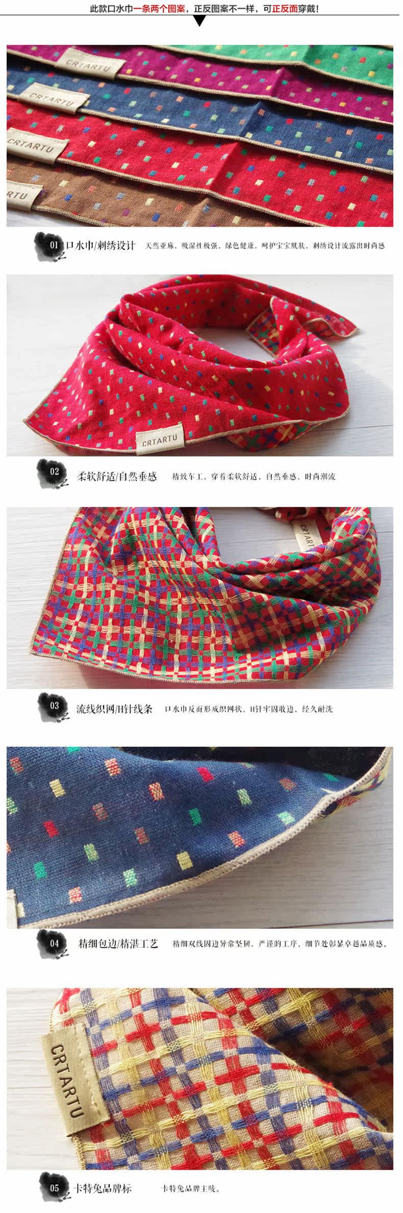 Foulard enfant CRTARTU en coton - Ref 2134983 Image 10