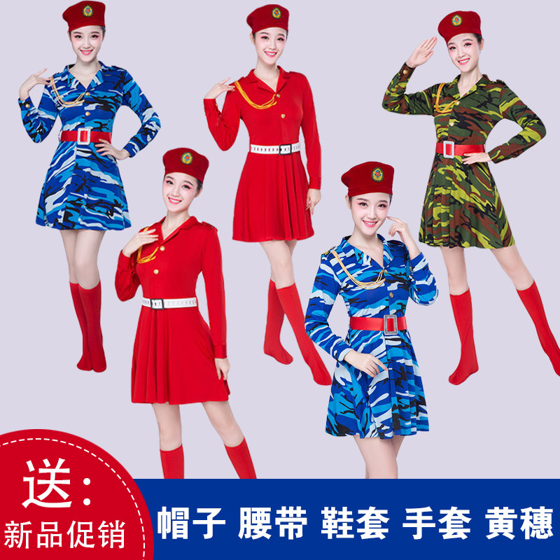 New camouflage adult dance clothing performance clothing drum clothing women's camouflage skirt female soldier clothing square dance