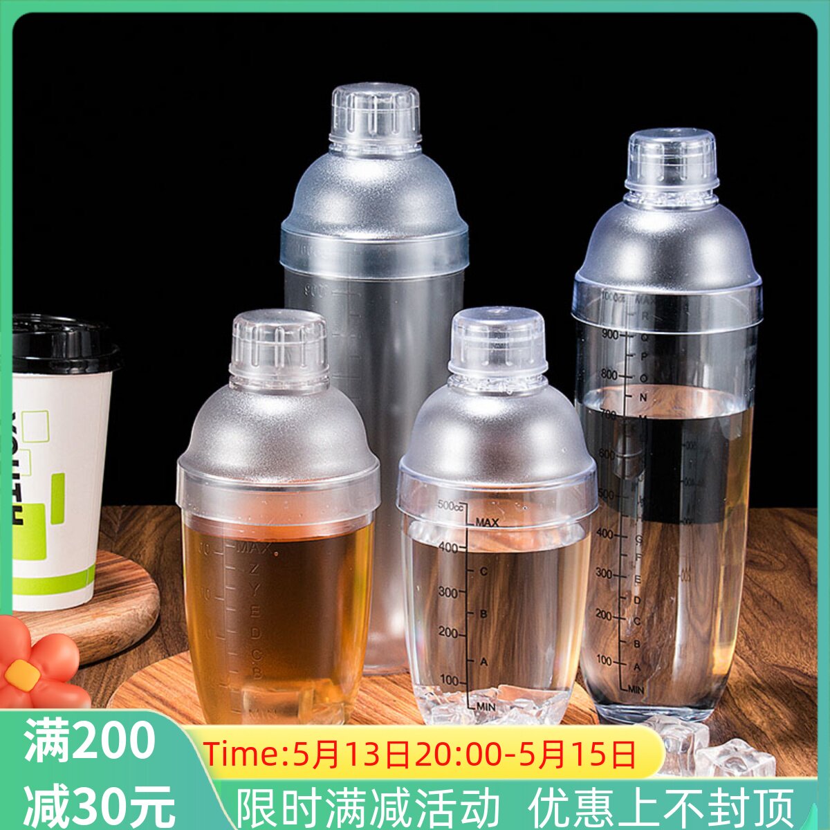 Snowk Cup Hand in hand with scale Milk Tea Shop Supplies Special Tool Snowk Pot Rocking Cup Tunemaker Suit 700ml