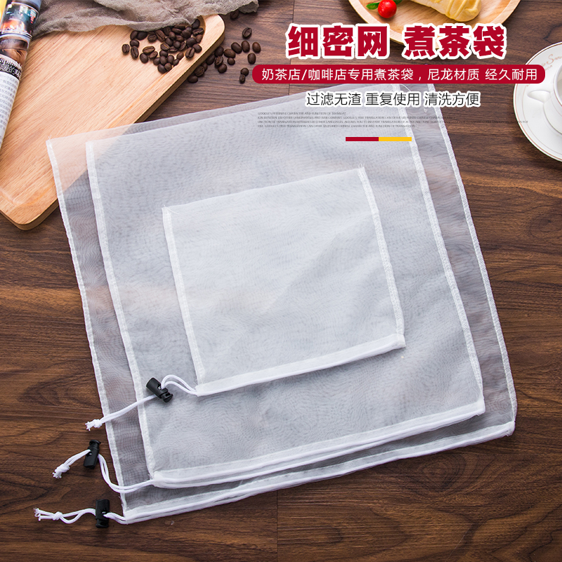 Coffee powder bag coffee filter filter bag tea traditional Chinese medicine milk tea bag filter silk stockings milk tea bag
