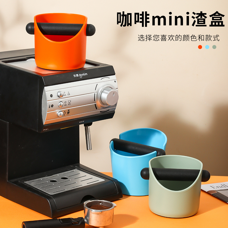 Mini Coffee Grounds Bucket Knocking Box Household Italian Semi-Automatic Coffee Machine Knocking Powder Bucket Waste Grounds Box Powder Grounds Box Thickeneded