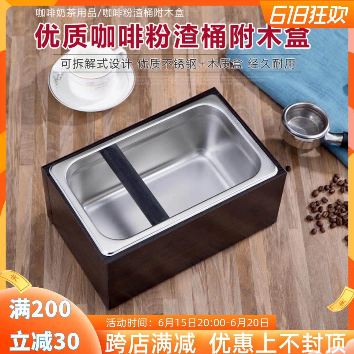 Coffee powder scum box 304 stainless steel powder residue barrel knockout box knockout slot waste residue box Large number coffee assorted implements