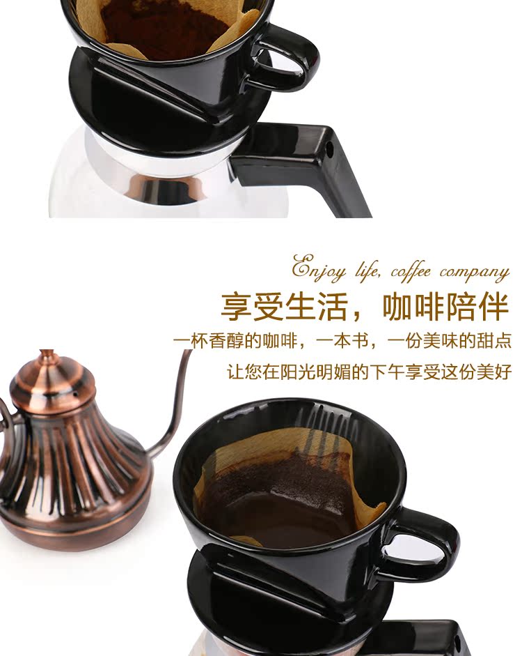 Nồi cà phê tay gia dụng nồi cà phê đặt miệng tốt nồi nhỏ giọt lọc gốm cup lọc cà phê giấy máy