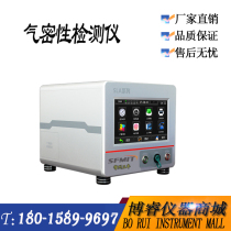 Sealing tester Speaker air tightness leak detector Waterproof leak sealing detector Sealing detection