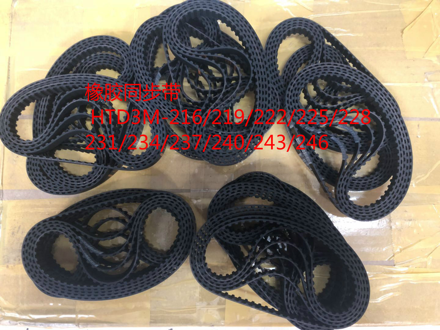 Rubber-synchronous belt HTD3M-216 219222225228231234237240243246
