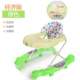 Đa năng Baby Walker 6 / 7-18 tháng Chống rollover Đẩy có thể ngồi Nam và nữ với âm nhạc xe đẩy em be cao cấp