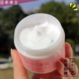 Японский родной родной Kracie My Muscle Beauty Moistage Тройной увлажняющий крем 100 г упругие увлажняющие ингредиенты