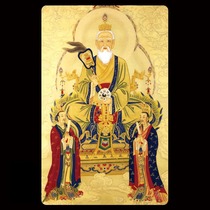 Taoist Supreme Old Monarch Bodyguard Customized Scripture Neural Statue Card