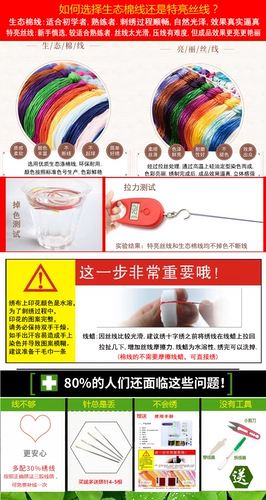 Cross -STITCH 2022 Новые линейные вышивки и Wanshixing Livings -это большие цветы, а богатые бамбуко