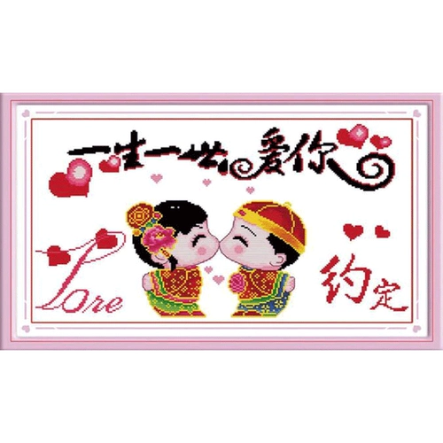 Вышивка для влюбленных для спальни, подарок на день рождения, 2023, новая коллекция