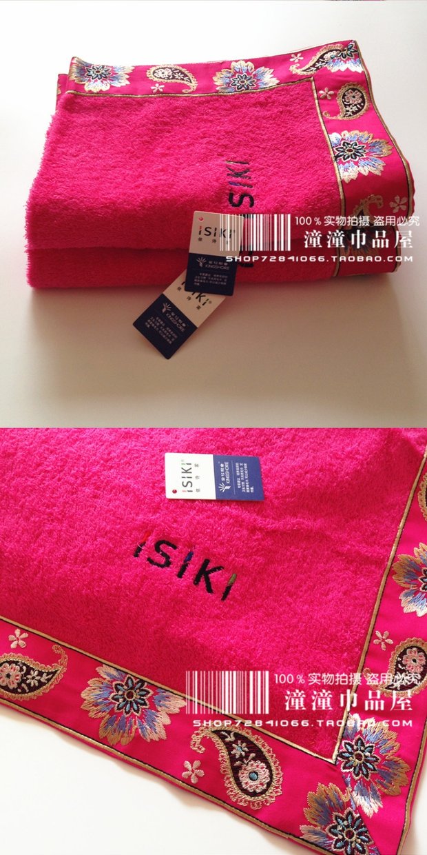 Kim thêu quà cưới bằng thơ SK8236 miễn phí vận chuyển nhà bông khăn vải viền - Khăn gối vỏ gối anime