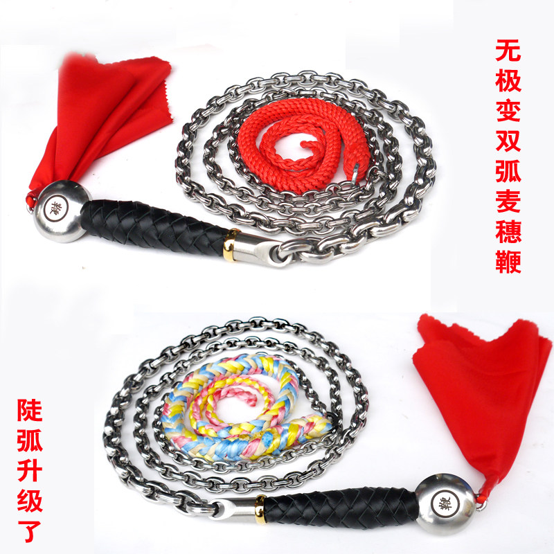 厚壁双瓣陡弧无纹麦穗鞭304不锈钢双瓣健身鞭麒麟鞭甩鞭软鞭响鞭