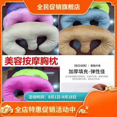 New beauty bed chest pad beauty salon massage physiotherapy sleeping pillow chest pillow postpartum breast repair
