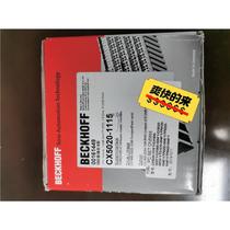 Spot CX5020-1115 price negotiation