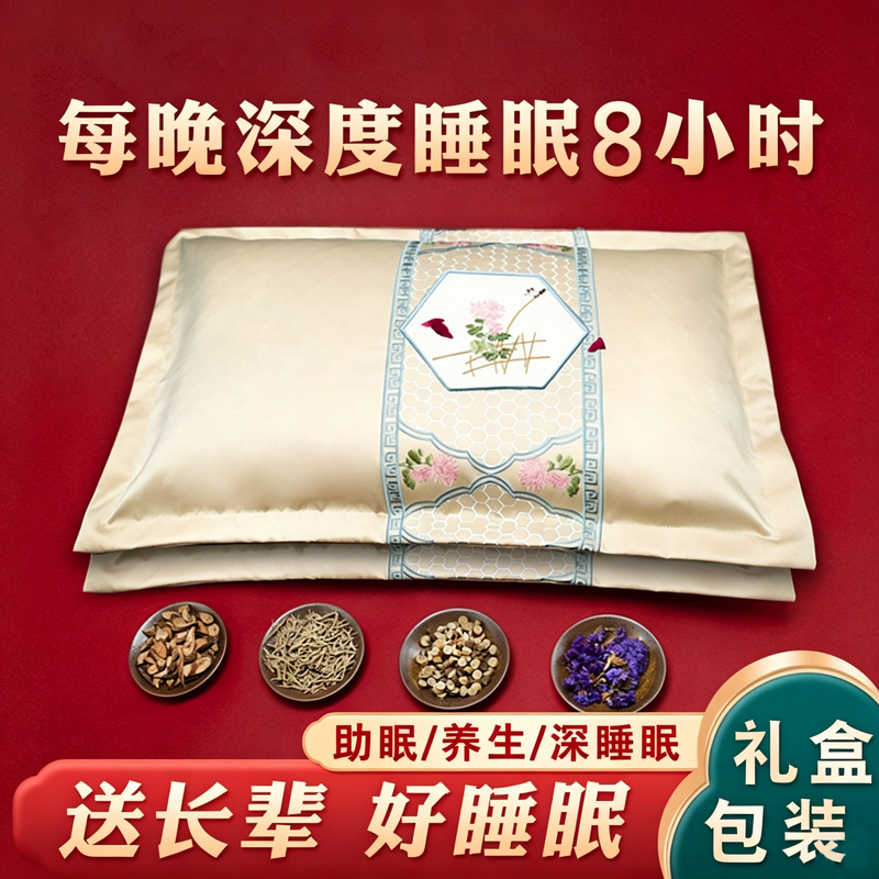 Birthday Gifts for Mom, Practical Sleep-Aid and Health-Care Gifts for Dad, Grandparents, and Elderly People during the Chinese Valentine's Day