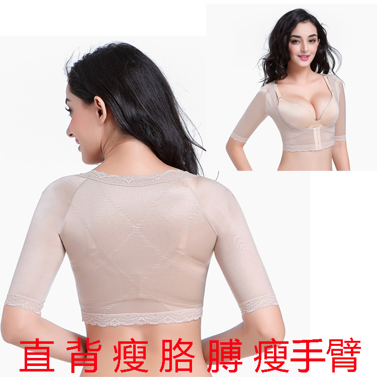 Slim arm Fast and thin arm Divine Instrumental Kirin Arm Minus Bye-bye Meat Slim Shoulder Thin-shaped body shapewear blouses-Taobao