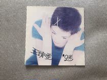 Wang Fei Wang Jingwen fan Fumao