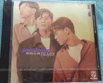 Grasshopper Limited-time Forgetfulness REMIX (New)