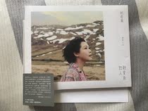 Liu Rui Yings dear passers-by have side marked T publicity materials