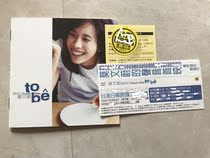 Mo Wenwei does his own to be side mark back to the card round mark