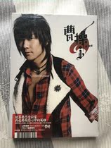 Lin Junjie Cao Cao (New) Huayu Edition