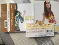 Xiaoya Xuan Elva first has side mark back card never look back single with side mark