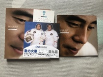 Lü Fangdear cardboard box version If you love him more than love me Happy single