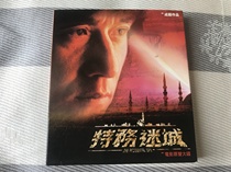 Fan Xiaoxuan Zhang Xueyou Chengyu Teuminism Town Original Sound with Publicity Department