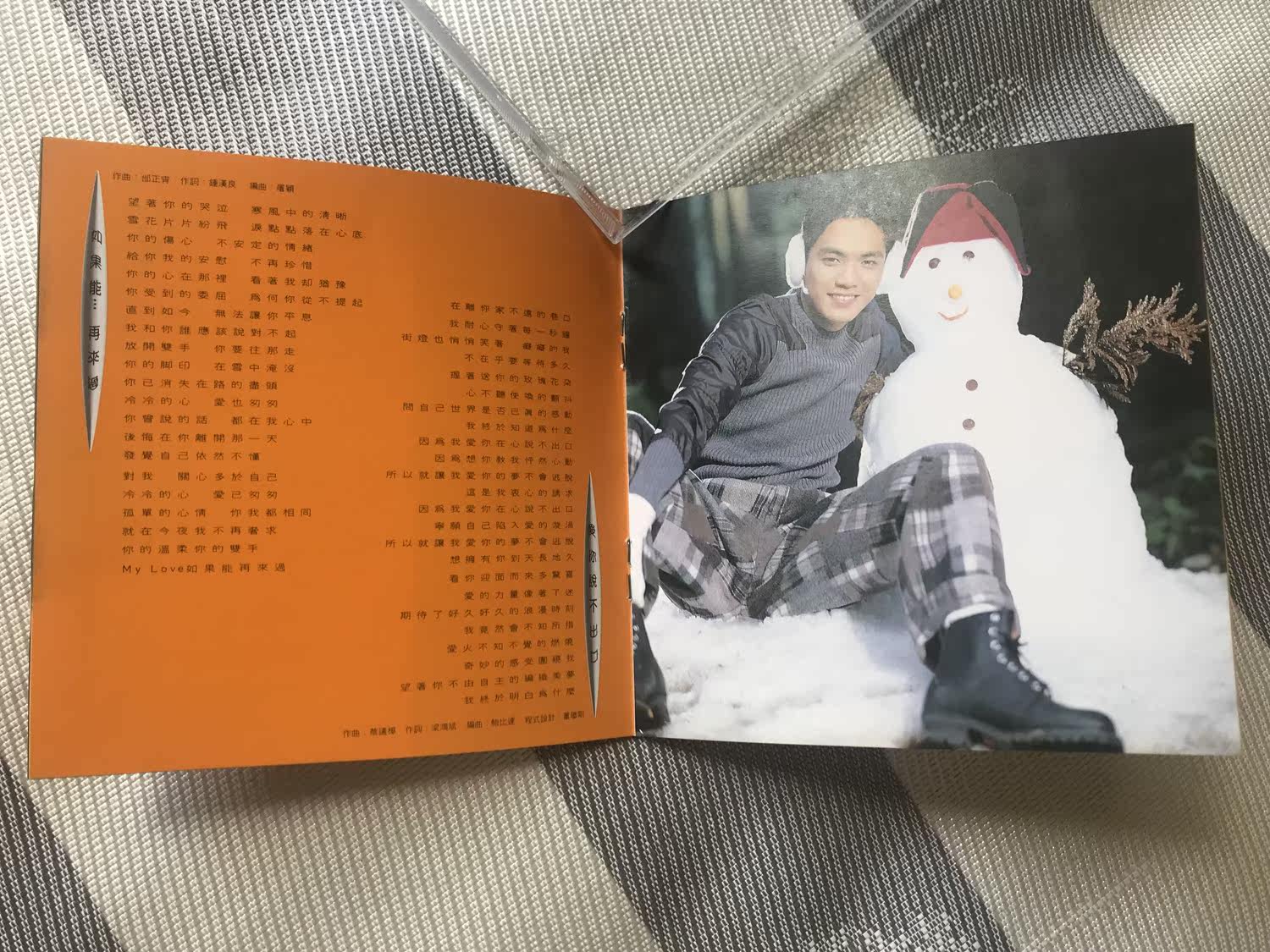 Zhong Hanliang is well on your side for the first time.