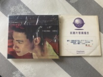 Jacky Cheungs legend is not old The original bag label Jacky Cheungs autograph propaganda broadcast