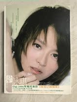 Liang Yongqi give his love song (new) song