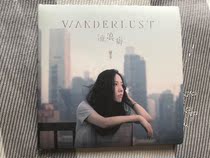 cao fang wanderlust publicity materials