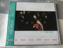 Zhang Hui-mei feels the EP single Qu Fenghua seal (new)