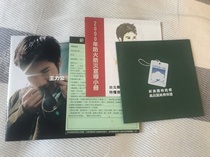 The first change of the first day of Wang Lihongs will have an attachment