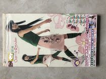 Zhang Shaohans first Zhang Over The Rainbow long strip side open