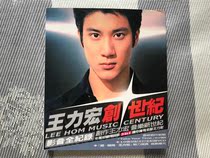 Wang Lihongs first - edition promotional product is good