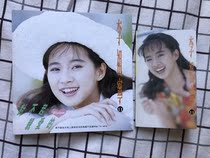 Li Zuning Im sorry darling.