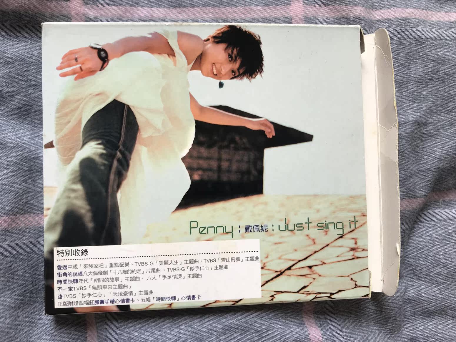 Dépenie JUST SING IT PROMOTIONAL FIRST EDITION