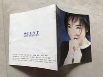 The Xin Xiaoqi taste back to the card