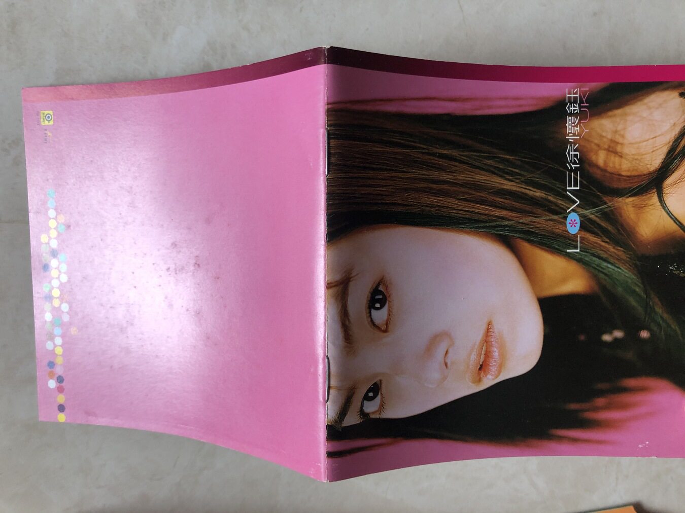 Xu Huaiyu LOVE has a carton