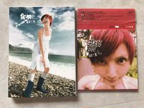 Sun Yans beautiful day tears to be a poetry Sun Yatsushi qualifier