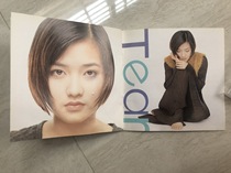 Fan Xiaoxuan has been talking to the self-speaking MP