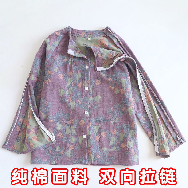 Nursing Clothing for Picc Catheterization and Fracture Patients, Specialized Pure Cotton Hospital Gown for Bedridden Paralyzed Patients, Elderly Pajamas Nursing Clothing for Picc Catheterization and Fracture Patients, Specialized Pure Cotton Hospital Gown for Bedridden Paralyzed Patients, Elderly Pajamas
