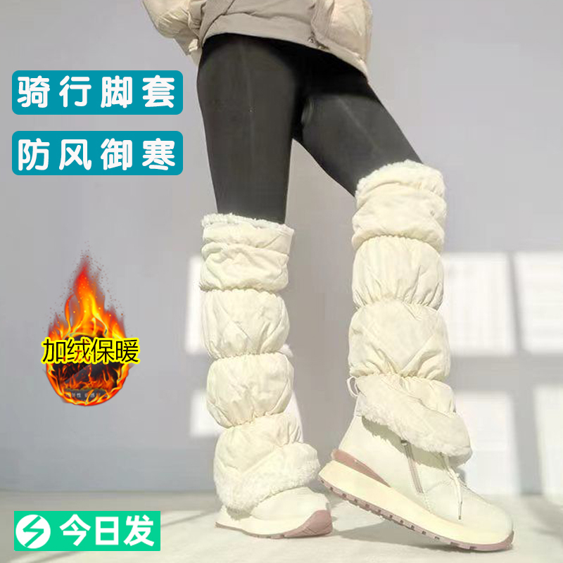 Thickened Fleece Leg Warmers, Long Socks, Winter Knee Pads, Leg Warmers, Ankle Knee Pads, Ankle Socks Thickened Fleece Leg Warmers, Long Socks, Winter Knee Pads, Leg Warmers, Ankle Knee Pads, Ankle Socks