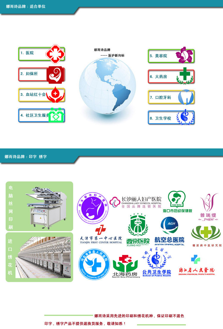 Uniforme infirmière - Ref 1857417 Image 18