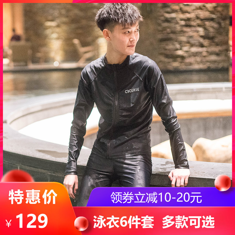 2022 Summer New Swimsuit Les Bunch Chest Neutral T Swimsuit Strengthens Flat Breast Suit Sunscreen Handsome T Swimsuit