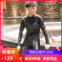 2020 Summer new swimsuit les corset chest neutral t swimsuit reinforced flat chest set sunscreen hot spring handsome t swimsuit