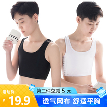 Corset underwear les handsome t strengthen sports summer breathable breast wrap cos plastic chest without bandage corset