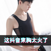 les corset chest bandage Ice Silk short handsome t size corset vest strengthening adhesive hook bodice underwear women