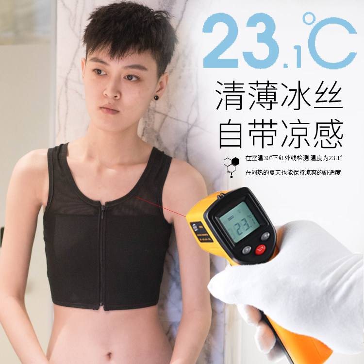 Corset underwear les breathable ice silk handsome summer ultra-thin zipper bandage plastic chest corset women show small chest